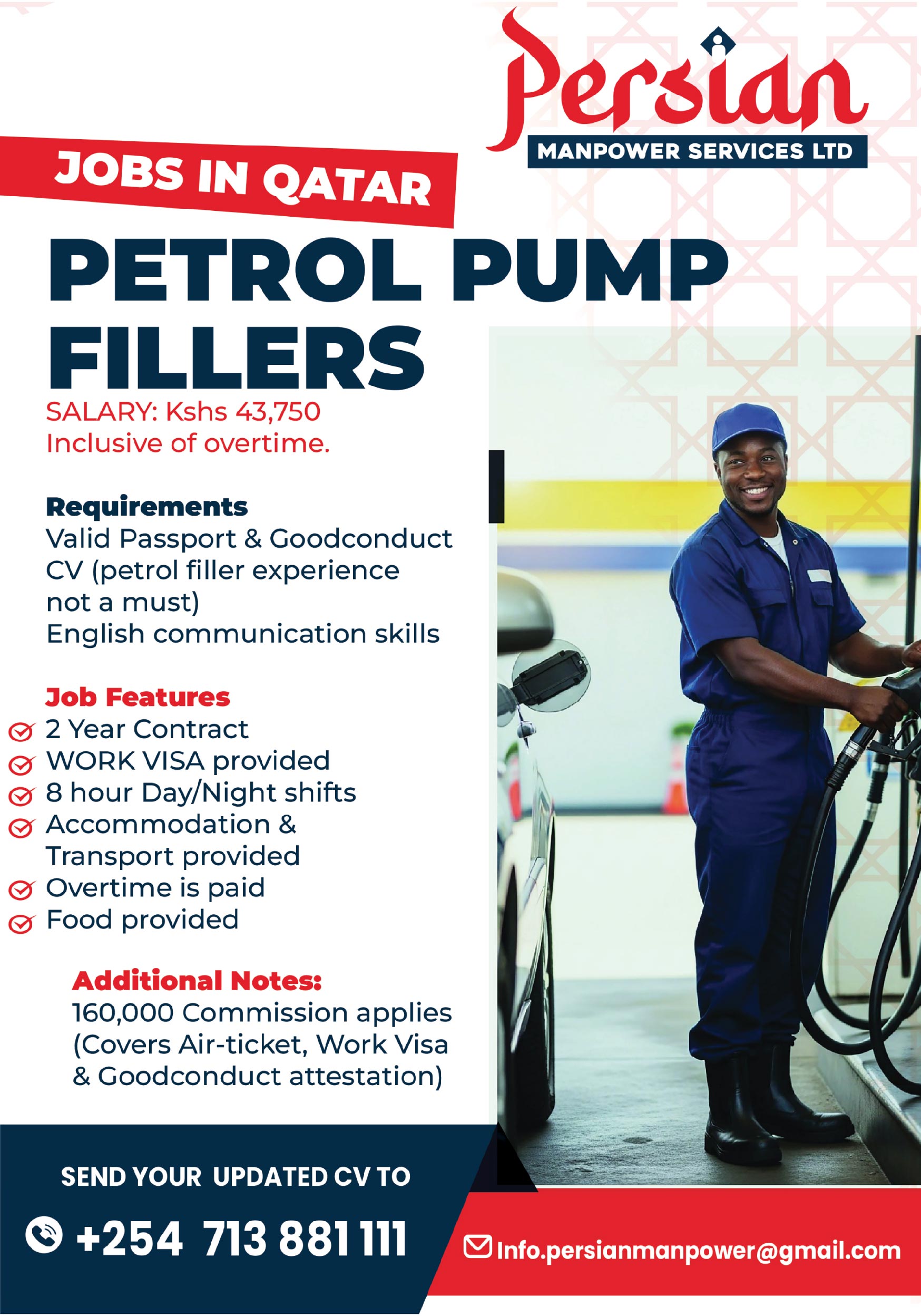 Petrol Pump Fillers Job Poster